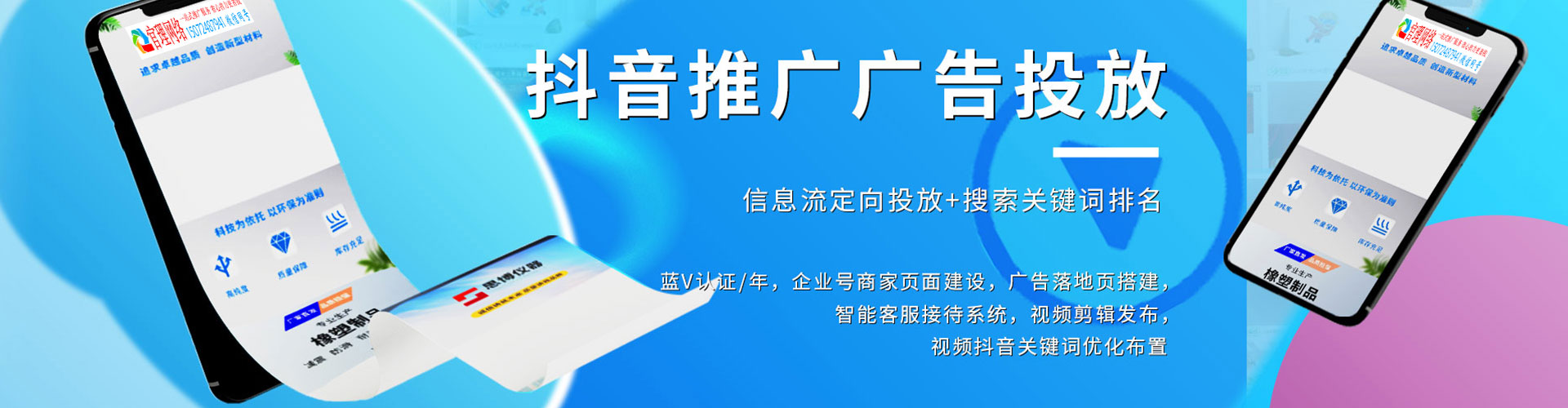 梁河sem外包