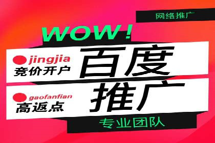 百度竞价推广的广告创意与落地页优化——以某游戏公司为例