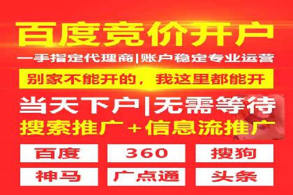 百度竞价推广运营策略调整实战案例：从失败到成功